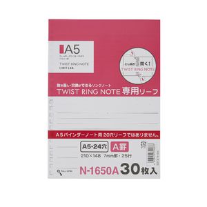 Aqua Drops Twinkle Twist Ring A5 Notebook 7mm Ruled Refills