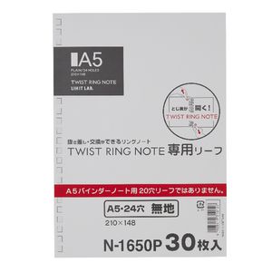 Aqua Drops Twinkle Twist Ring A5 Notebook Plain Refills