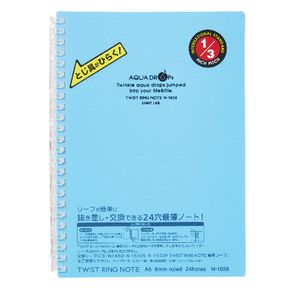 Aqua Drops Twinkle Twist Ring A5 Notebook Blue 30 Page
