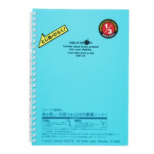 Aqua Drops Twinkle Twist Ring A5 Notebook Green 30 Page