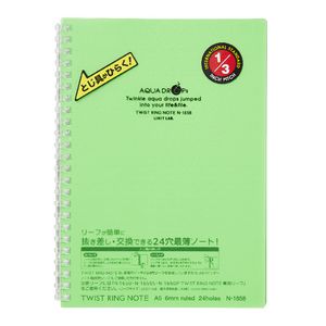 Aqua Drops Twinkle Twist Ring A5 Notebook Lime 30 Page