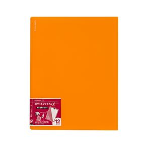 Kokuyo Novita Alpha 12 Pocket File A4 Yellow