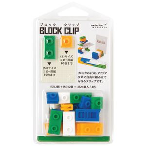 Midori Block Clips Assorted 25 Pack