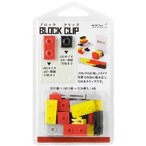 Midori Block Clips Red 25 Pack