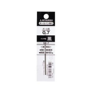 Uni Ballpoint Ink Refill 0.7 Black