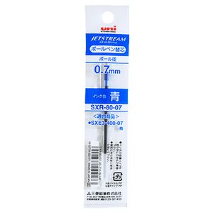 Uni Jetstream Rollerball Pen Refill 0.7mm Blue