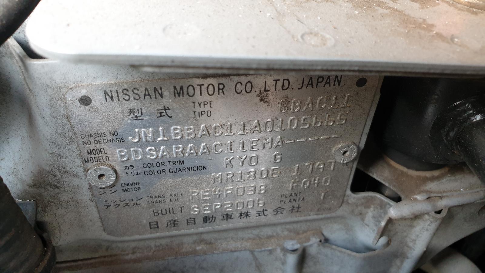 View Auto part Door/Boot/Gate Lock Nissan Tiida 2006