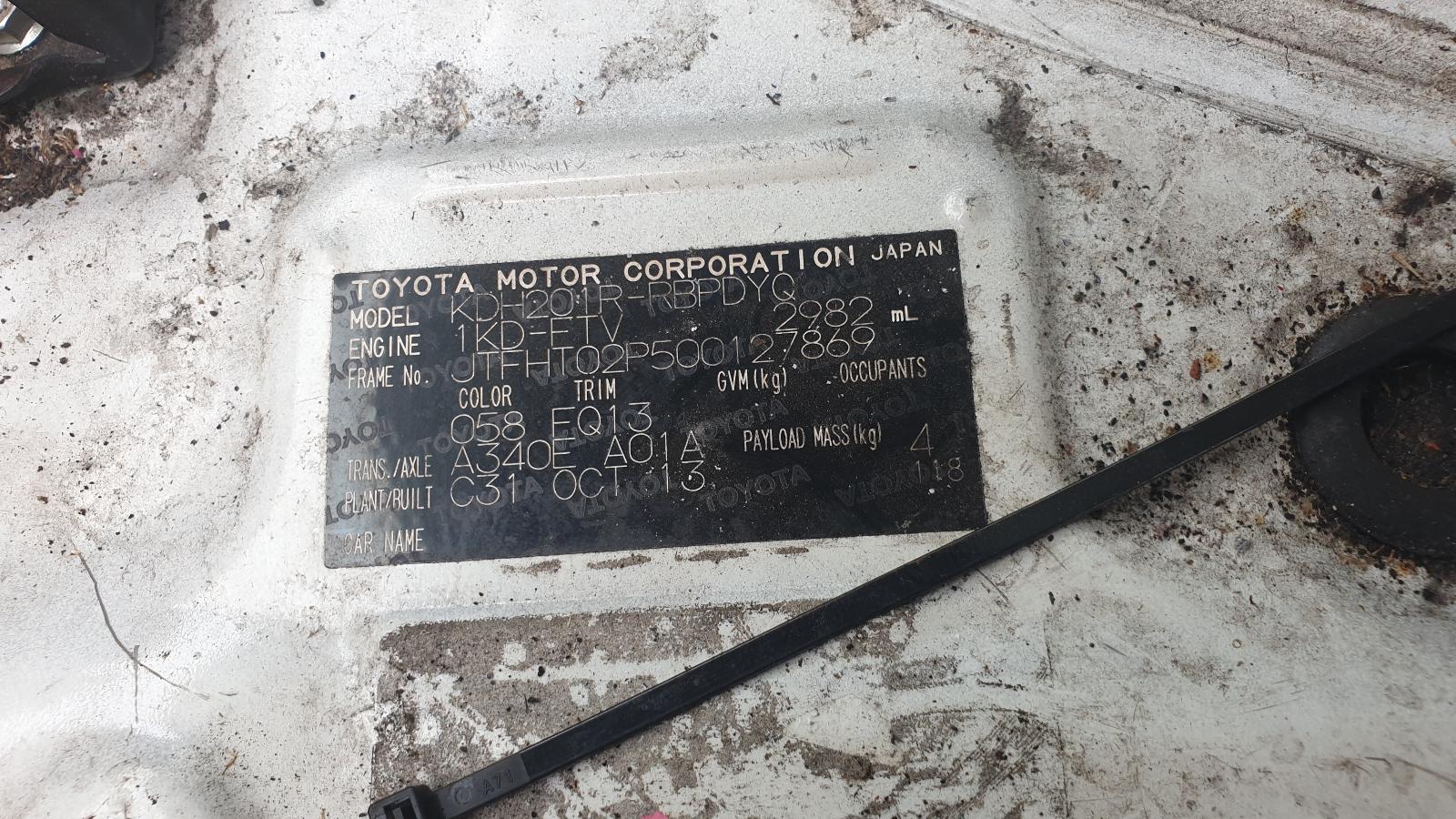 View Auto part Ecu Toyota Hiace 2013