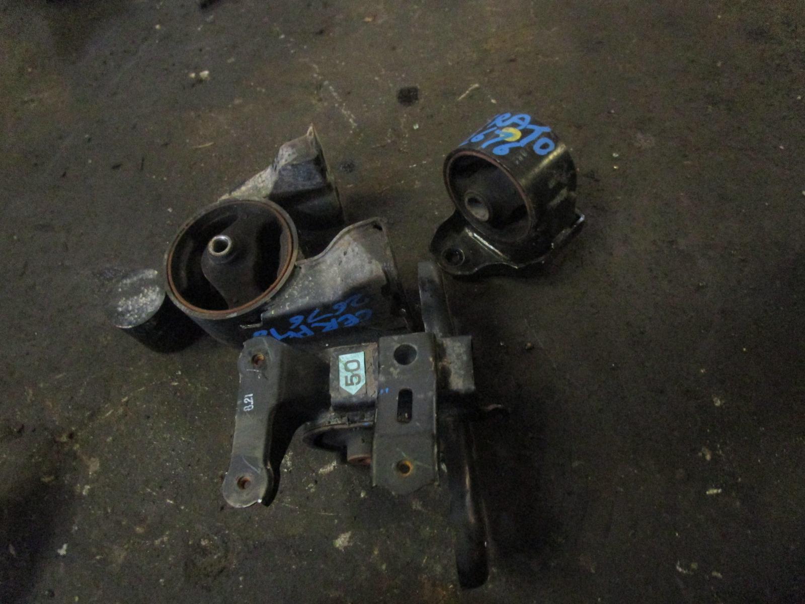 View Auto part Mount Kia Cerato 2009