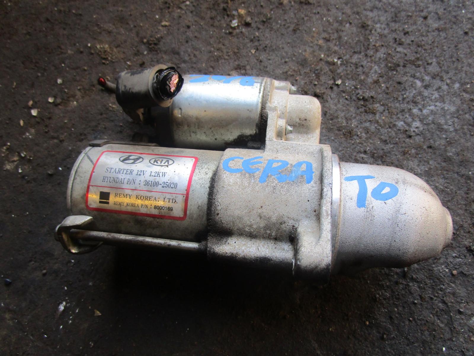 View Auto part Starter Kia Cerato 2009