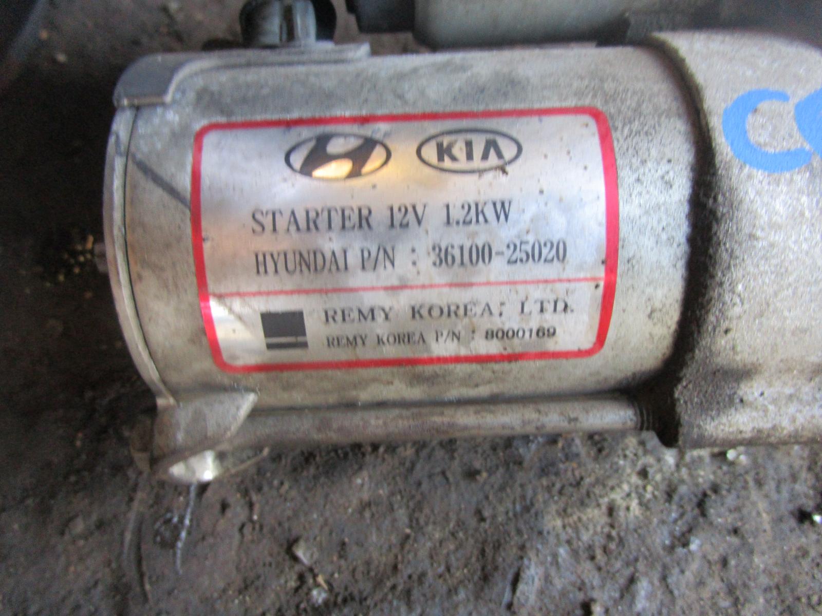 View Auto part Starter Kia Cerato 2009