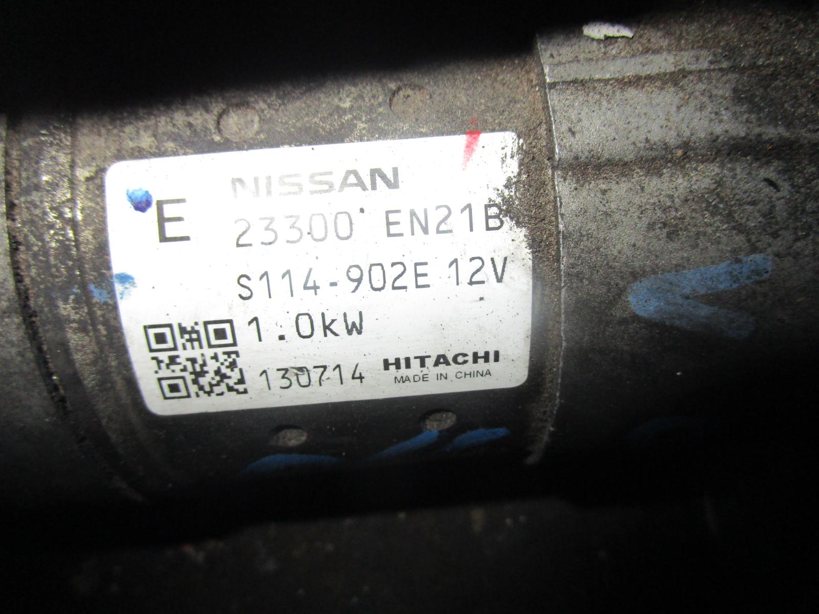 View Auto part Starter Nissan Pulsar 2015