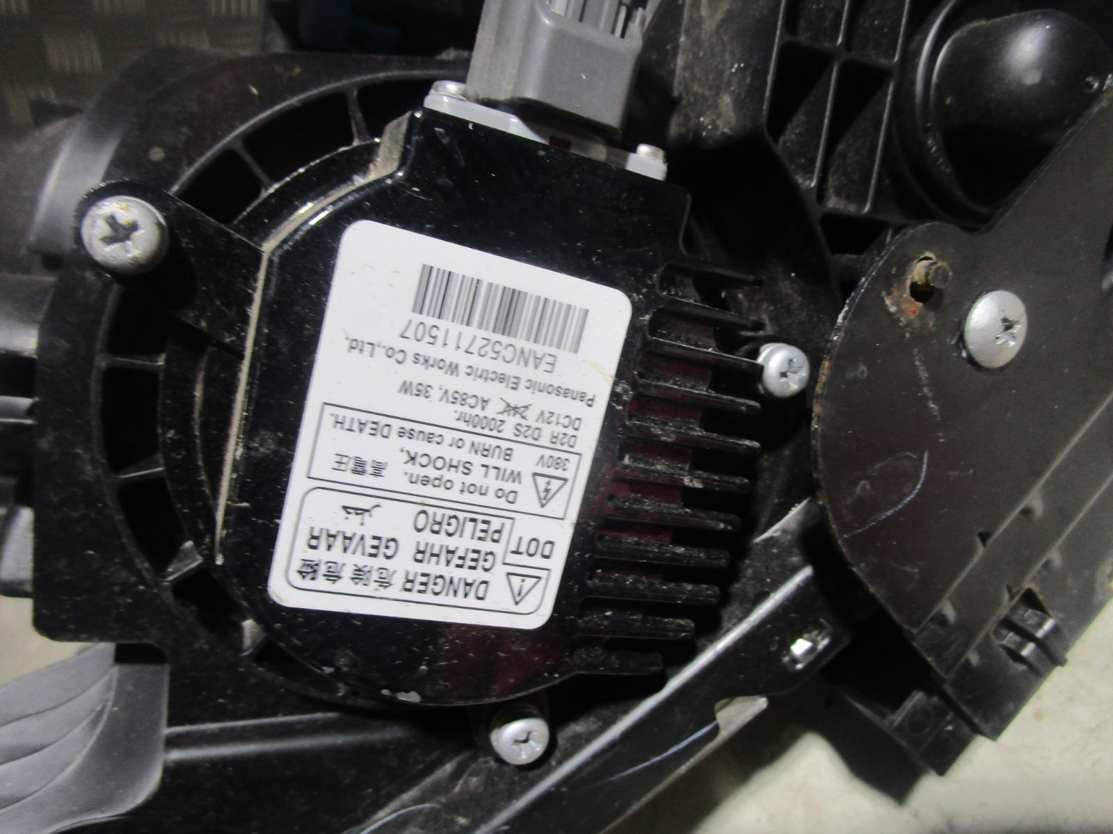 View Auto part Left Headlamp Nissan Pulsar 2015