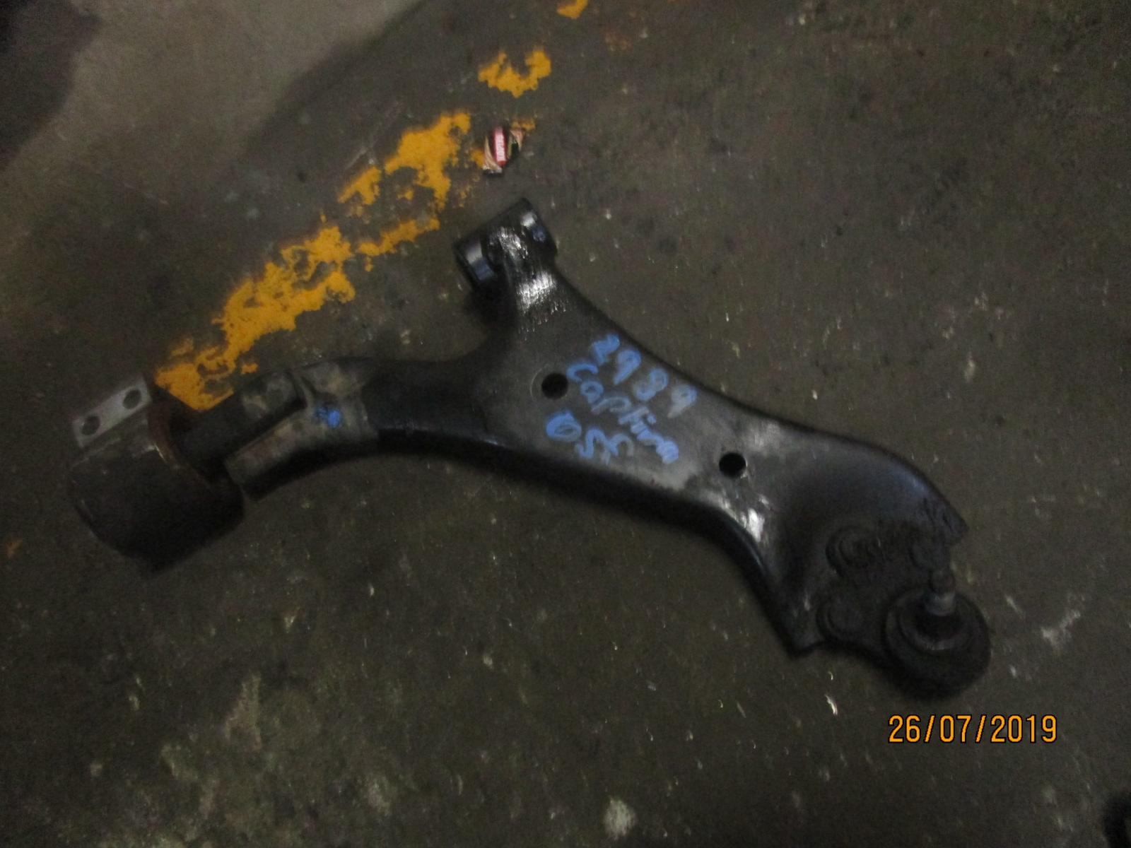 View Auto part Right Front Lower Control Arm Holden Captiva 2009