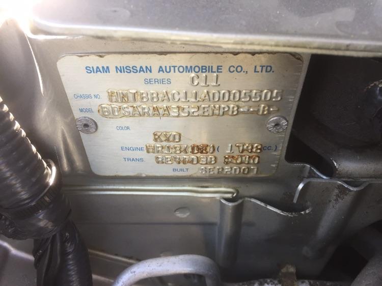 View Auto part Combination Switch Nissan Tiida 2007