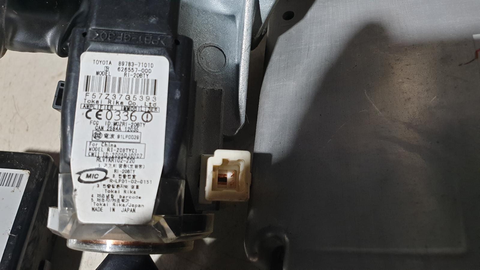 View Auto part Ecu Toyota Hilux 2007