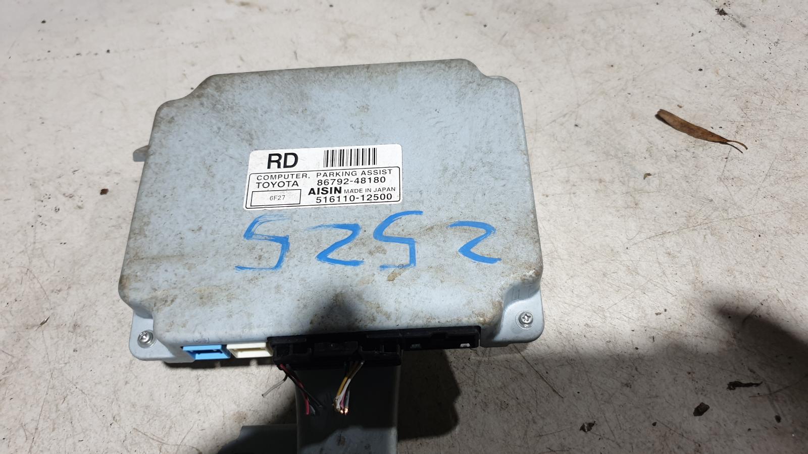 View Auto part Misc Switch/Relay Lexus Rx Series 2006