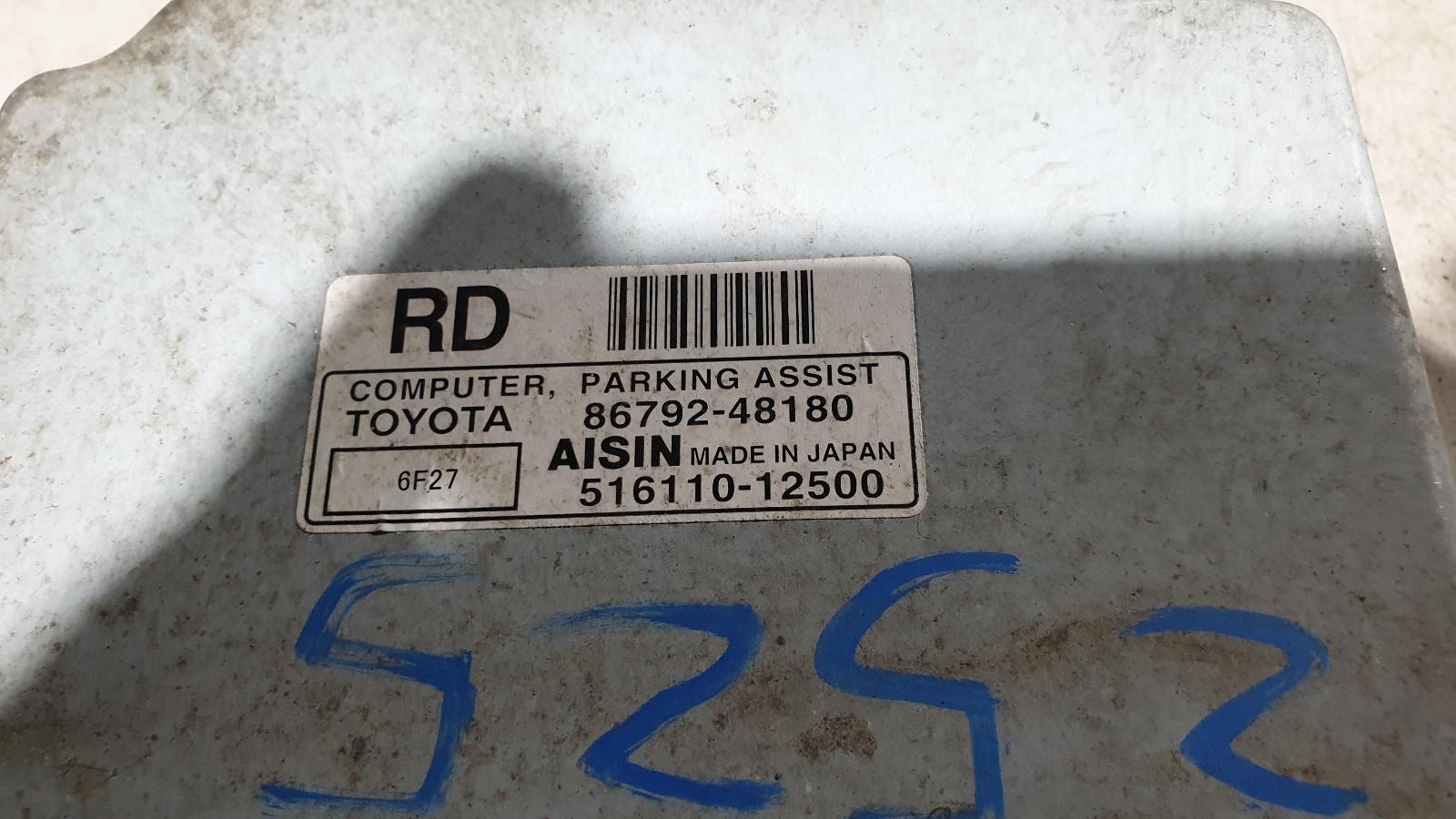 View Auto part Misc Switch/Relay Lexus Rx Series 2006