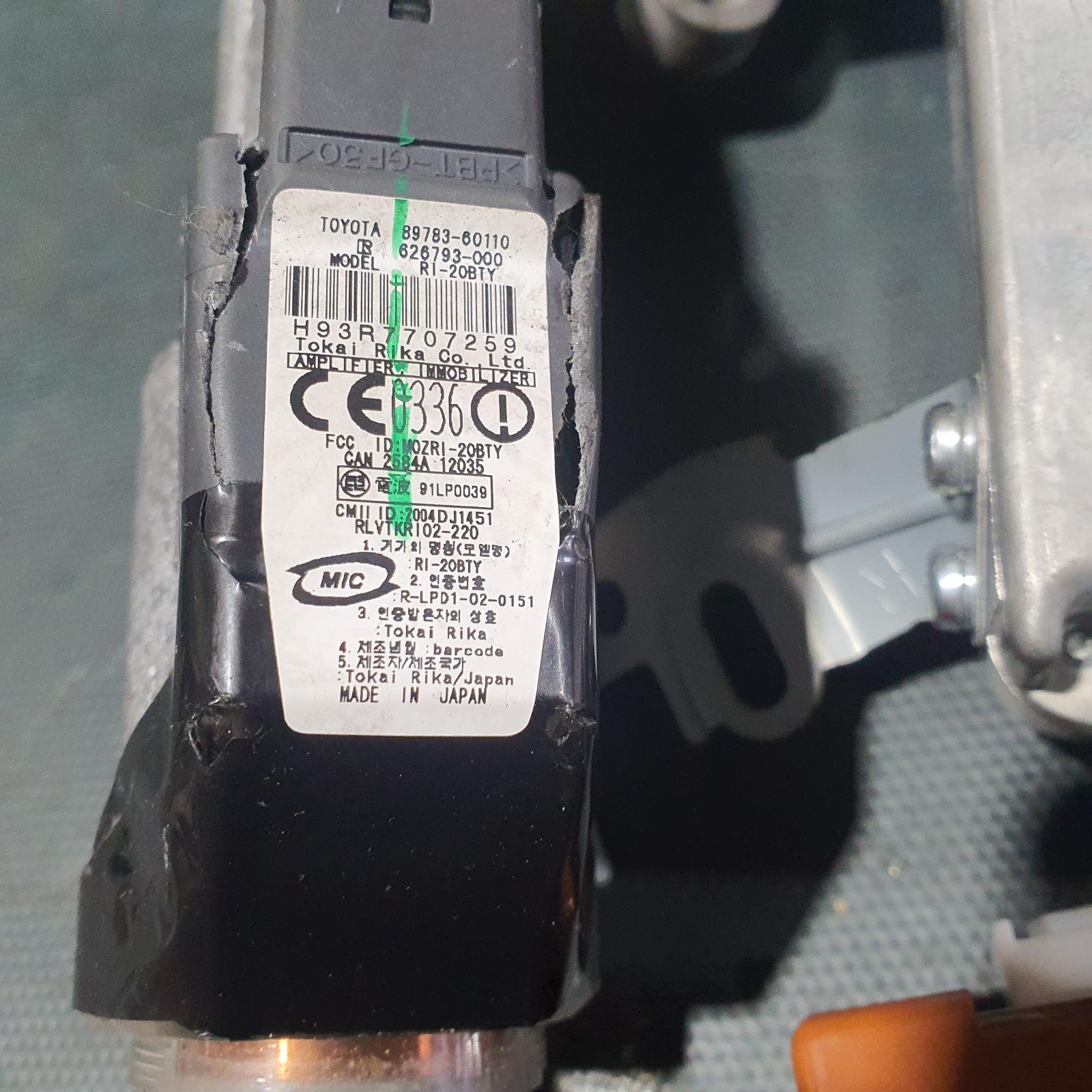 View Auto part Ecu Lexus Rx Series 2007