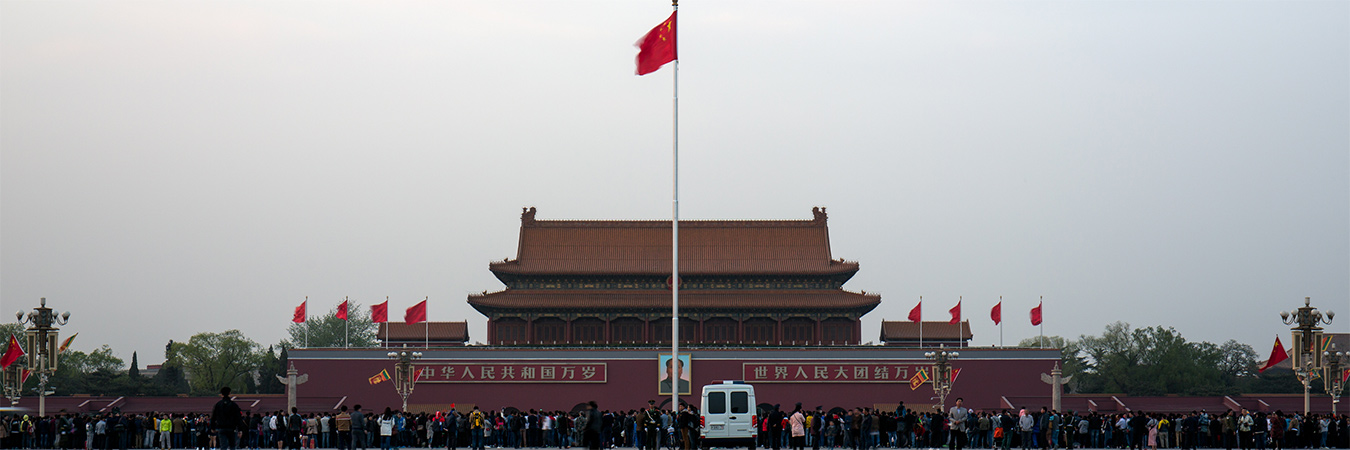 Tiananmen Square