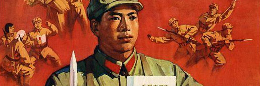 To deter the PRC_banner