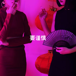 Leng Hock - Discreet