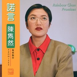 Rainbow Chan - Promises