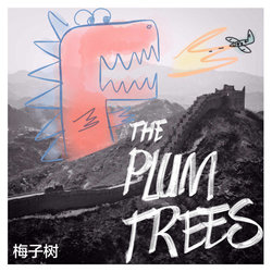 The Plum Trees - These Wandering Eyes