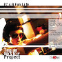 Tegan Koster Project - Fun Life