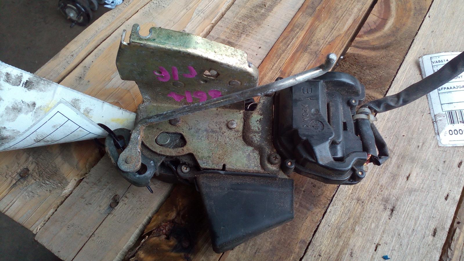 View Auto part Door/Boot/Gate Lock Ford Territory 2005