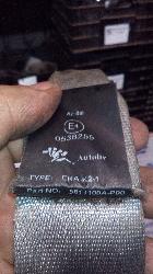 View Auto part Seatbelt/Stalk Great Wall V200/v240 2012