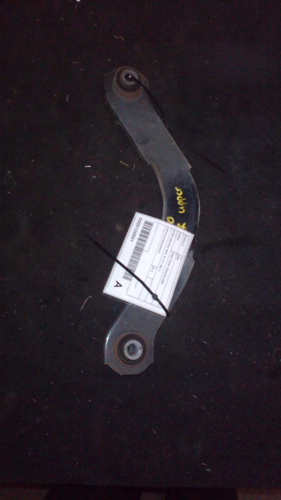 View Auto part Right Rear Trailing Arm Mitsubishi Asx 2013
