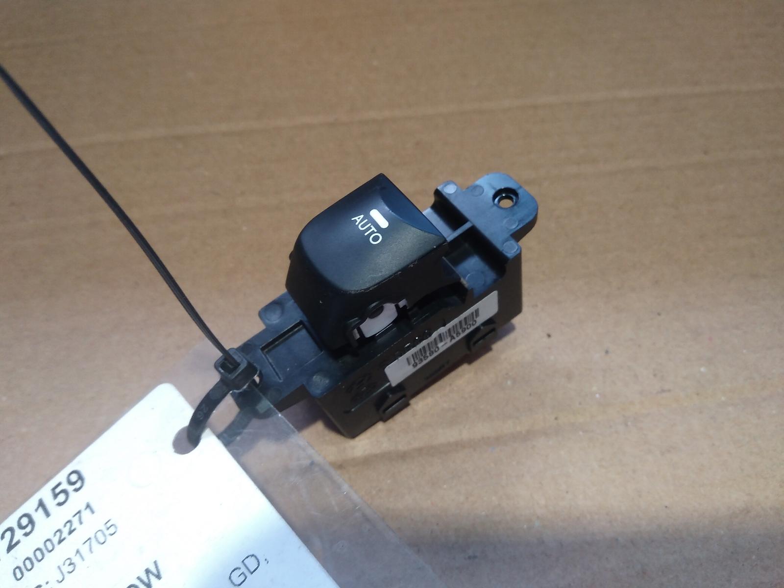 View Auto part Pwr Dr Wind Switch Hyundai I30 2014