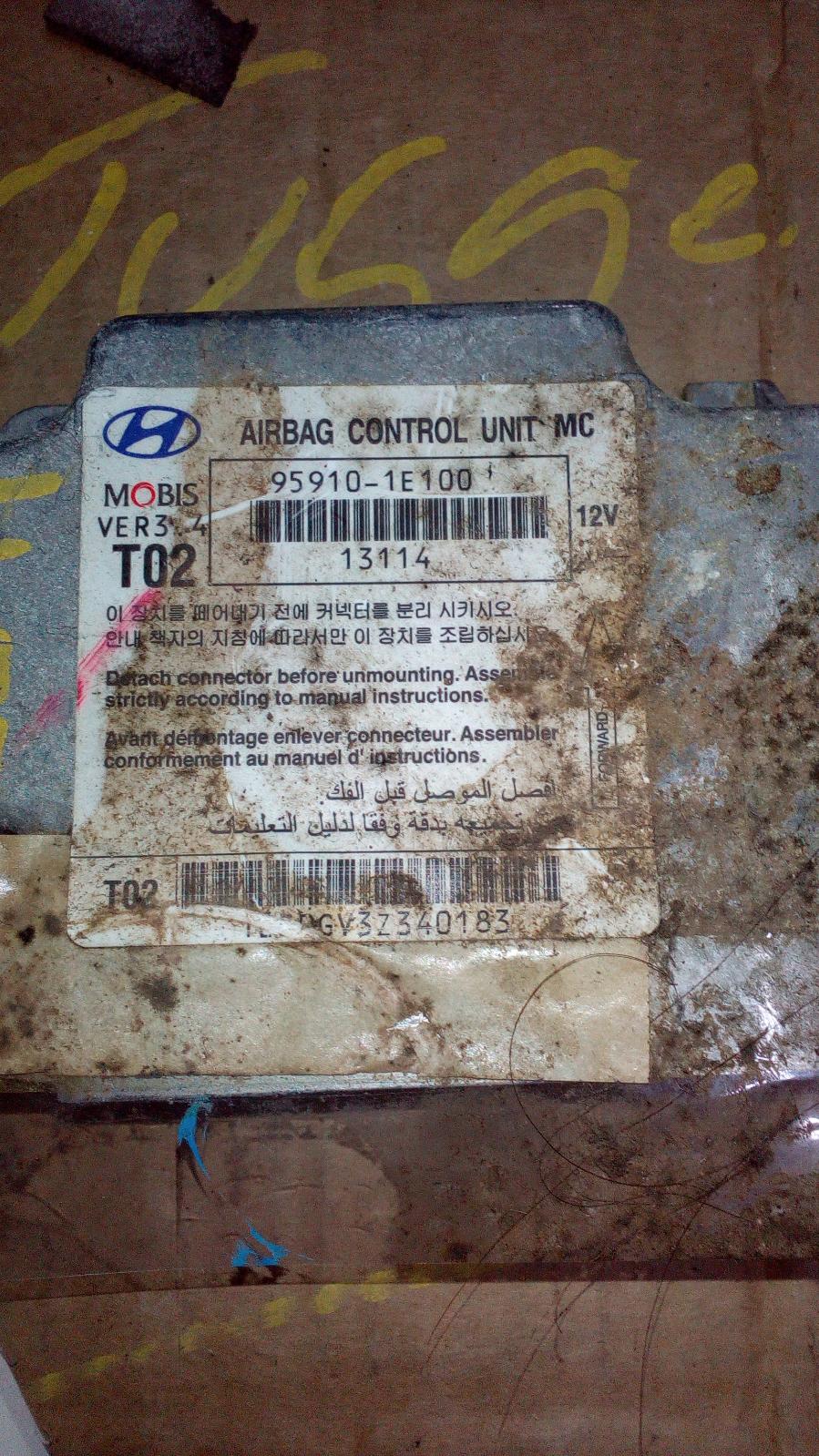 View Auto part Airbag Module/Sensor Hyundai Accent 2007