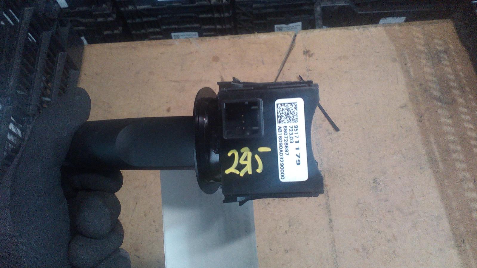 View Auto part Combination Switch Holden Commodore 2016