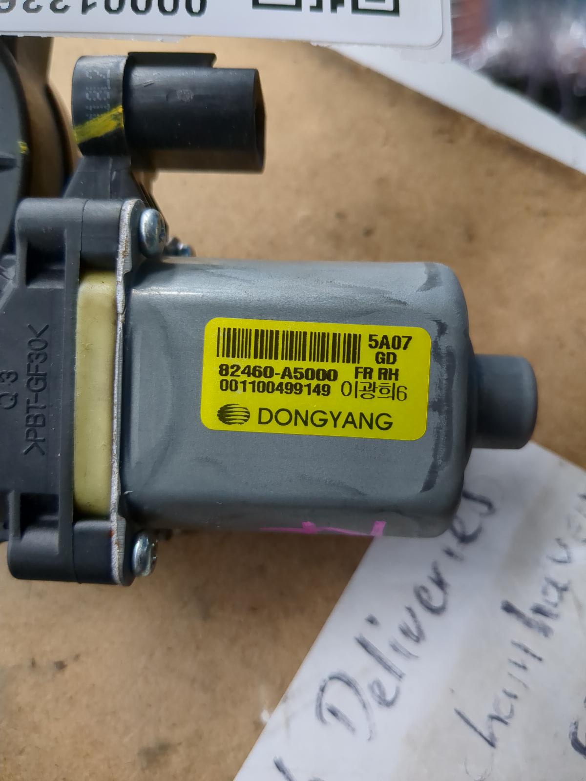 View Auto part Right Front Window Reg/Motor Hyundai I30 2015