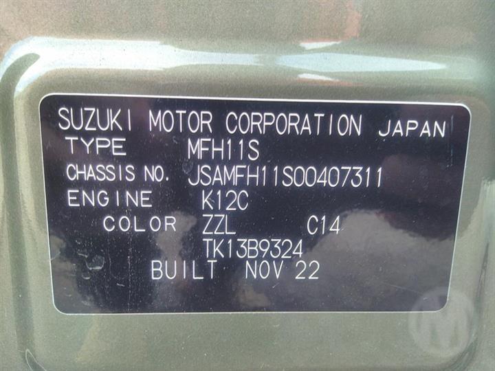 2023 Suzuki Ignis Fuel Door / Filler View Auto part Fuel Door / Filler Suzuki Ignis 2023