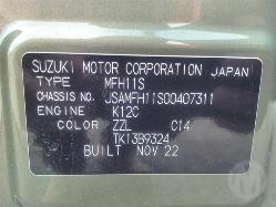 View Auto part Fuel Door / Filler Suzuki Ignis 2023