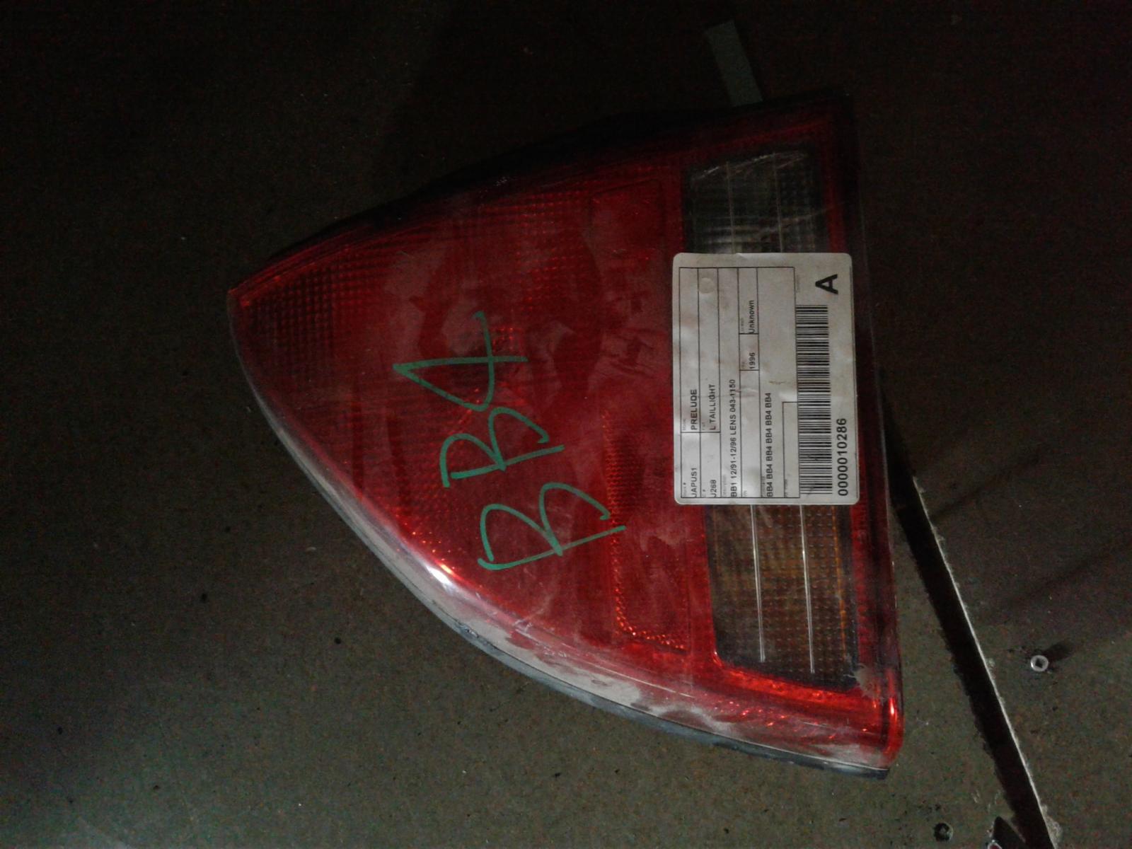 1996 Honda Prelude Left Taillight View Auto part Left Taillight Honda Prelude 1996