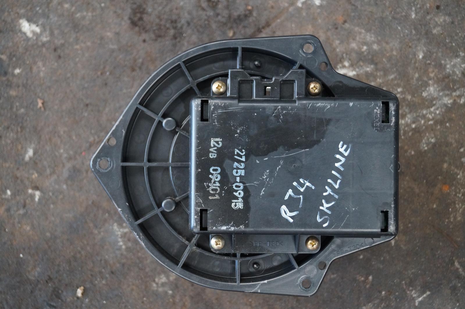 View Auto part Heater Fan Motor Nissan Skyline 1997