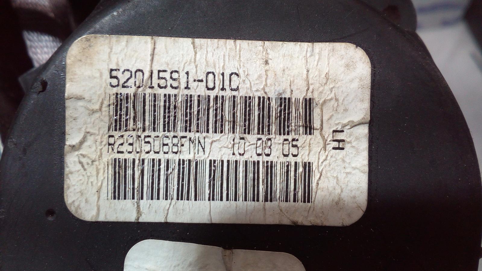 View Auto part Seatbelt/Stalk Mazda Tribute 2005