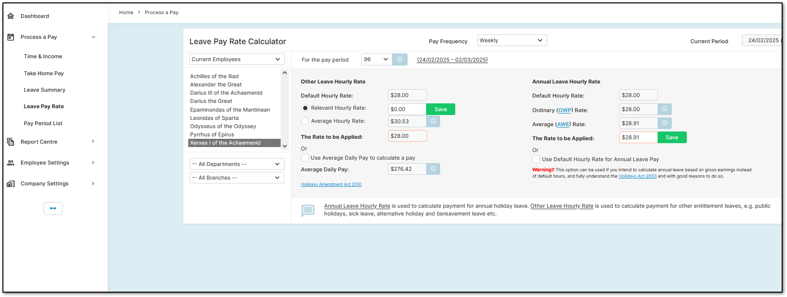 Leave Pay Rate Page