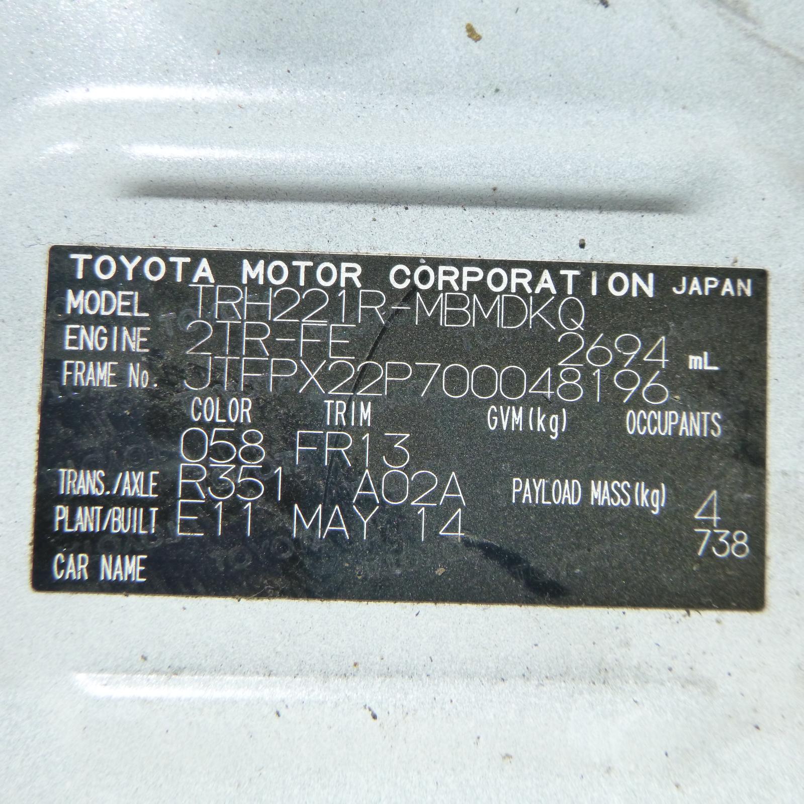 View Auto part Rear Leaf Spring Toyota Hiace 2014