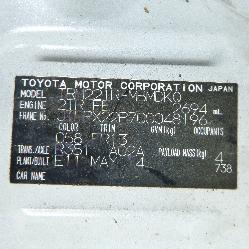 View Auto part Rear Leaf Spring Toyota Hiace 2014