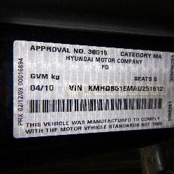 View Auto part Door/Boot/Gate Lock Hyundai I30 2010