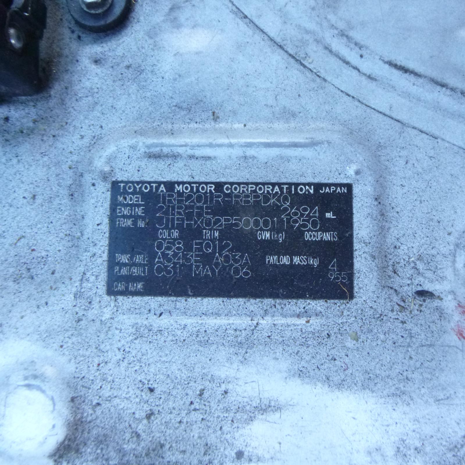 View Auto part Combination Switch Toyota Hiace 2006