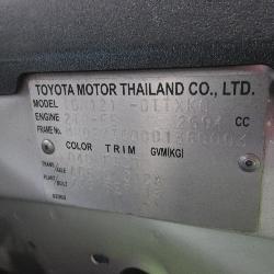 View Auto part Engine Toyota Hilux 2015