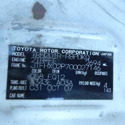 View Auto part A/C Condenser Toyota Hiace 2007