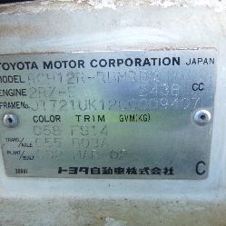 View Auto part Left Front Door Window Toyota Hiace 2002