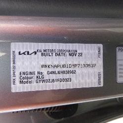 View Auto part Door/Boot/Gate Lock Kia Sportage 2023